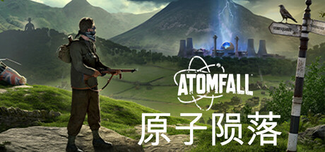 原子陨落 豪华版 V1.2.2 全DLC 预购奖励