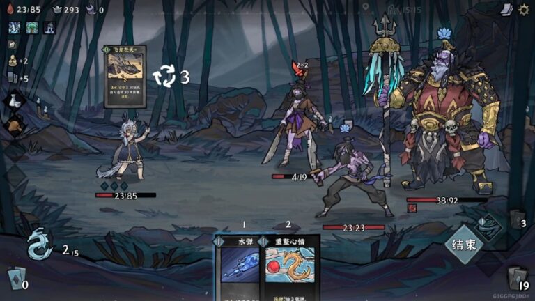 降妖散记 V1.2.9