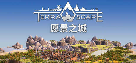 愿景之城 V2.0.0.6