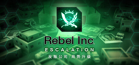反叛公司：局势升级 豪华版 V1.6.2.0 全DLC