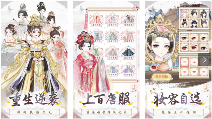 【盛世芳华】源码端