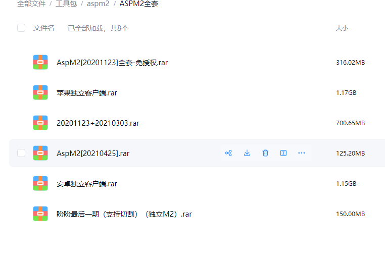 [引擎工具] 外面卖价300米的ASP三端互通手游引擎全套