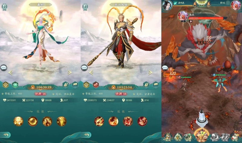 《山海经异兽录》单机无限内购版：88亿代金券畅玩，内置GM后台随心调控
