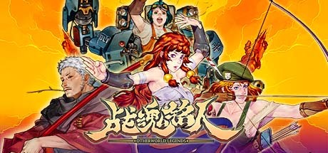 战魂铭人 豪华版 V3.4.0.7 全DLC