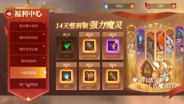 加德尔契约全套源码