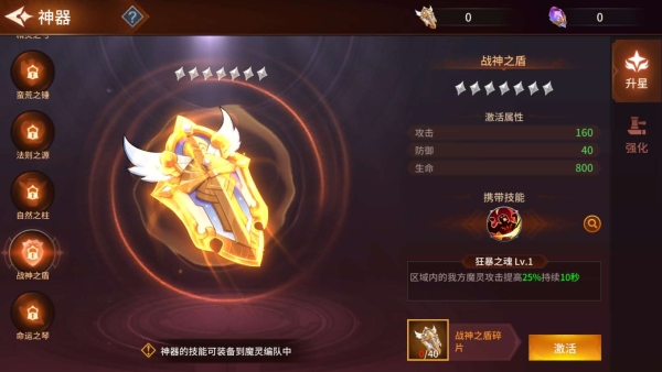 加德尔契约全套源码