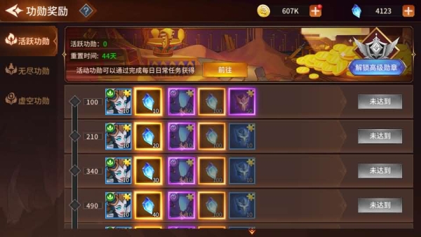 加德尔契约全套源码