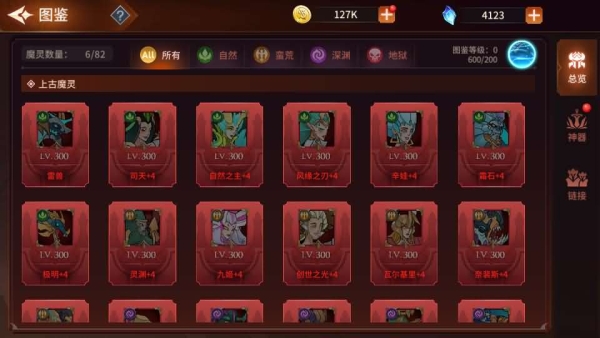 加德尔契约全套源码