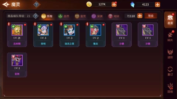 加德尔契约全套源码