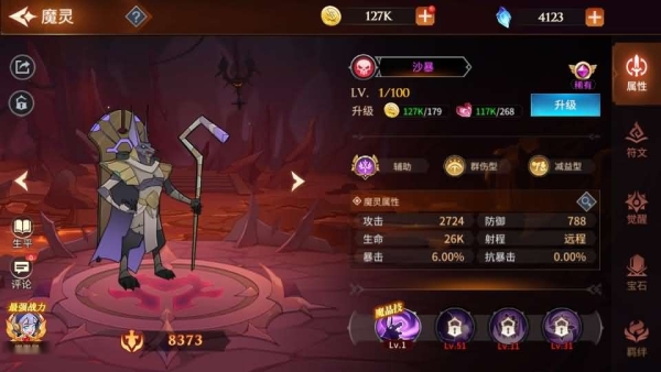 加德尔契约全套源码