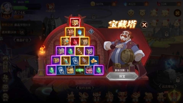 加德尔契约全套源码