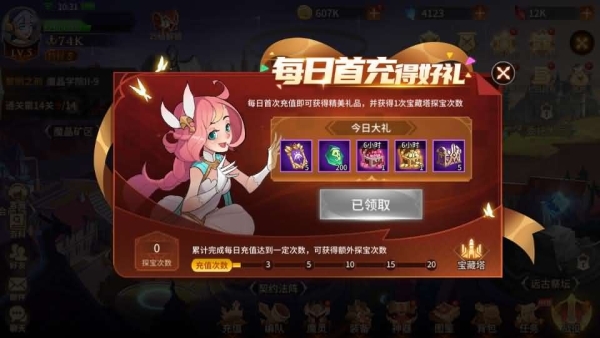 加德尔契约全套源码