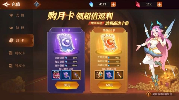 加德尔契约全套源码