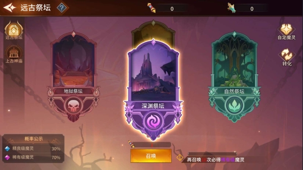 加德尔契约全套源码
