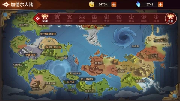 加德尔契约全套源码