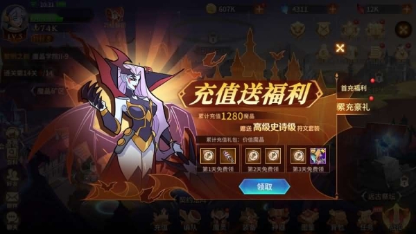 加德尔契约全套源码