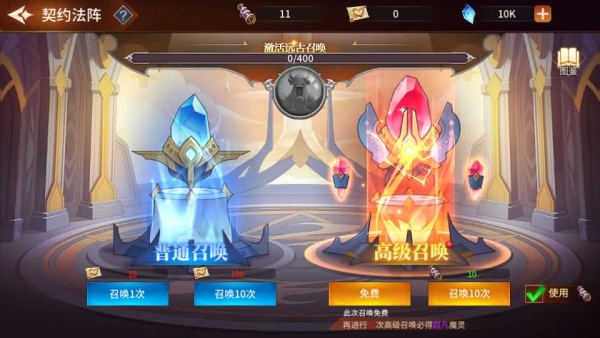 加德尔契约全套源码