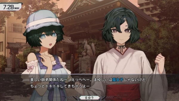 命运石之门：重启 豪华版 Build.24796682+全DLC
