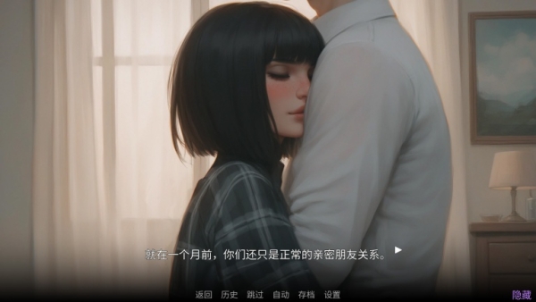 痴迷的露西 V1.01
