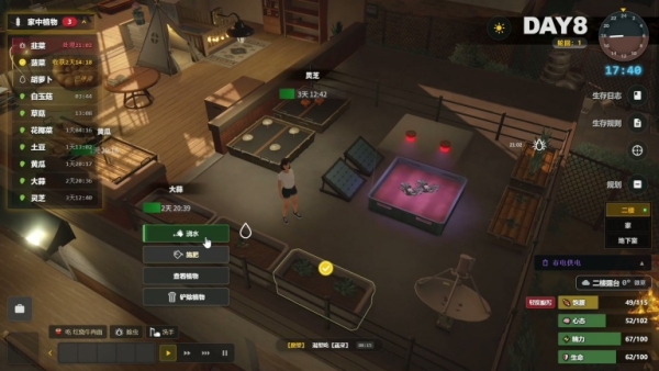 生存日志 V1.0.15704 全DLC