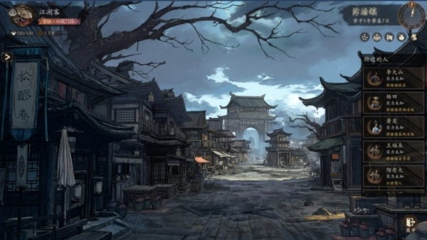 侠落：百花杀尽 豪华版 V2.3.0 全DLC