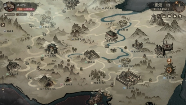 侠落:百花杀尽 豪华版 V2.3.0 全DLC