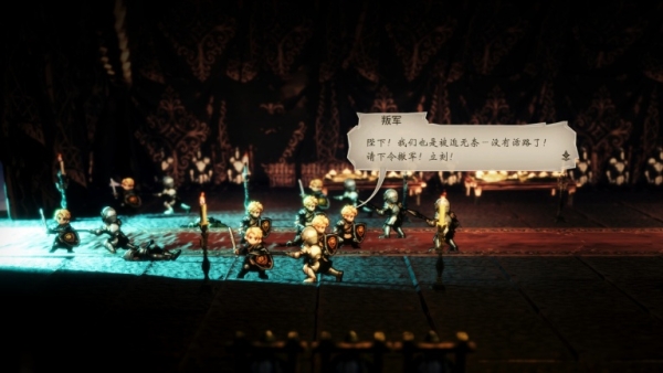 星火燎原 豪华版 V0.4.3.1.P4.26651 全DLC