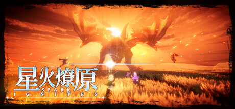星火燎原 豪华版 V0.4.3.1.P4.26651 全DLC