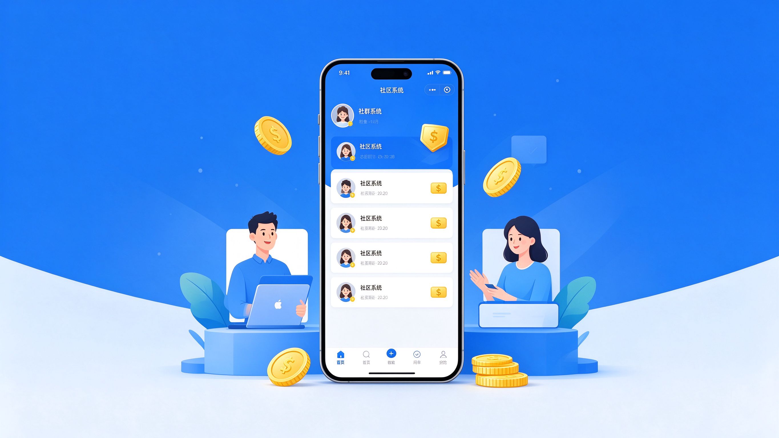 2025最新付费进群系统 修复版