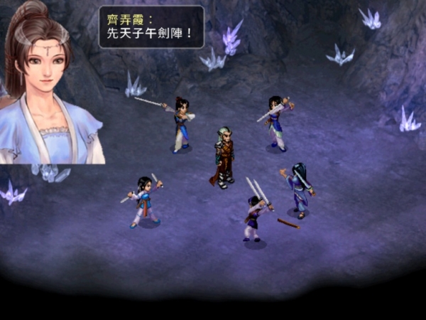 仙剑奇侠传二 豪华版 V3.5.344 全DLC