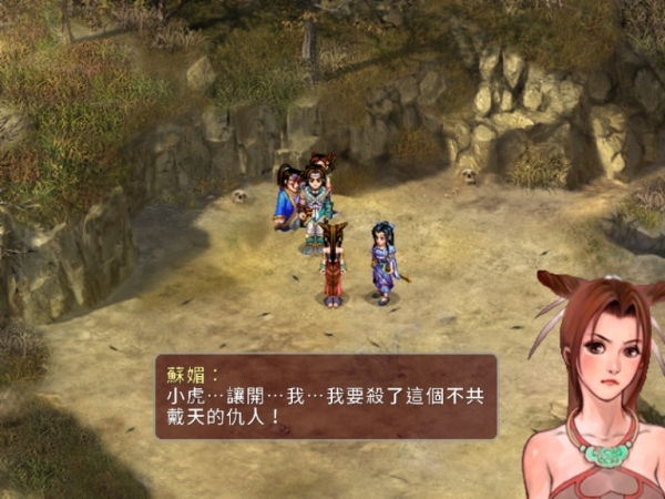 仙剑奇侠传二 豪华版 V3.5.344 全DLC