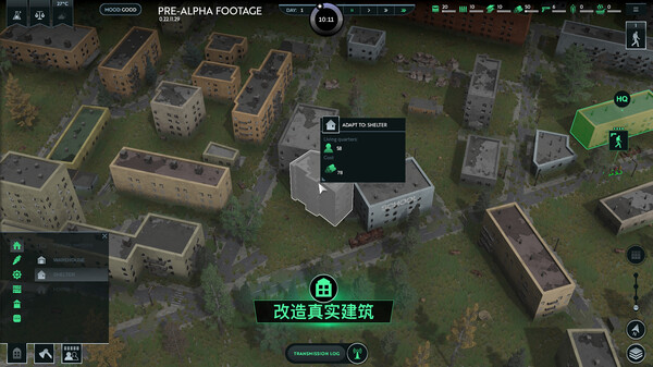 无感染区 支持者版 V0.26.9.15 全DLC