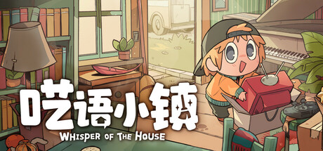 呓语小镇 V1.3.0.5 全DLC